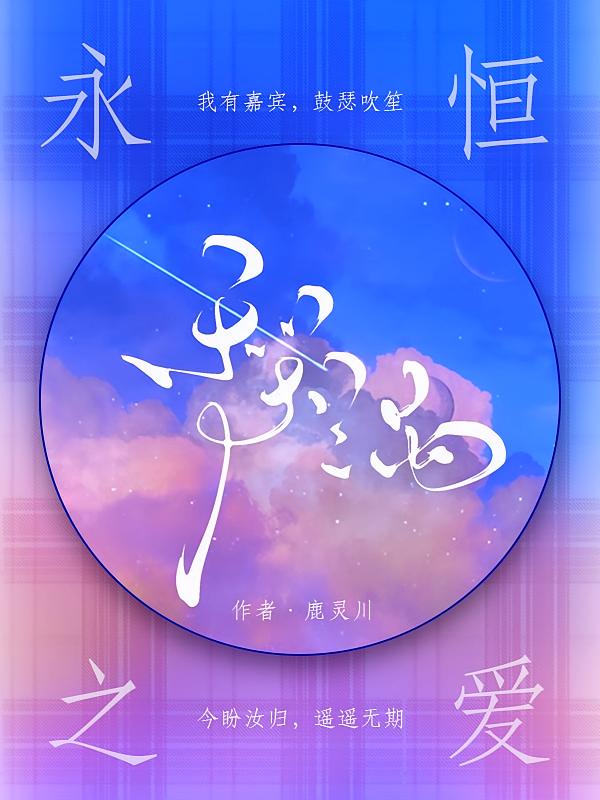 梨涡