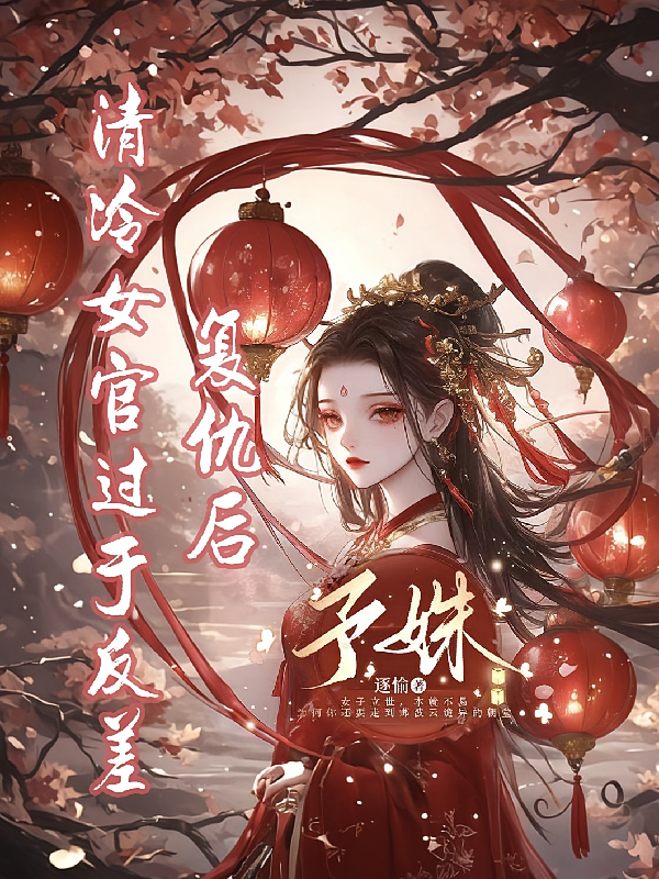 予姝