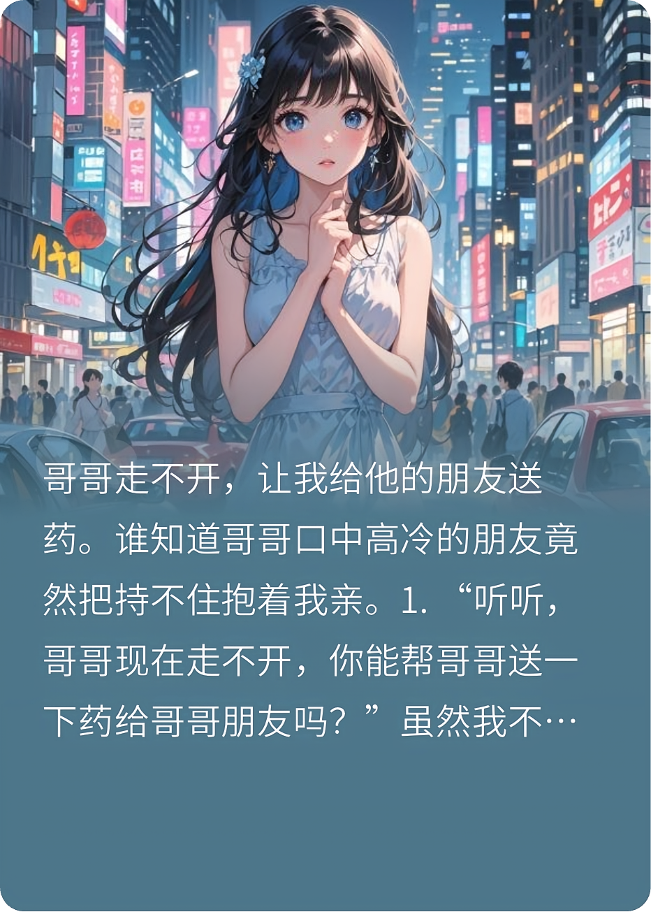 西红柿肉铺，肉铺倒闭啦，全场肉肉清仓大甩卖