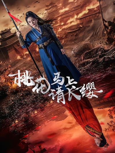 短剧封面