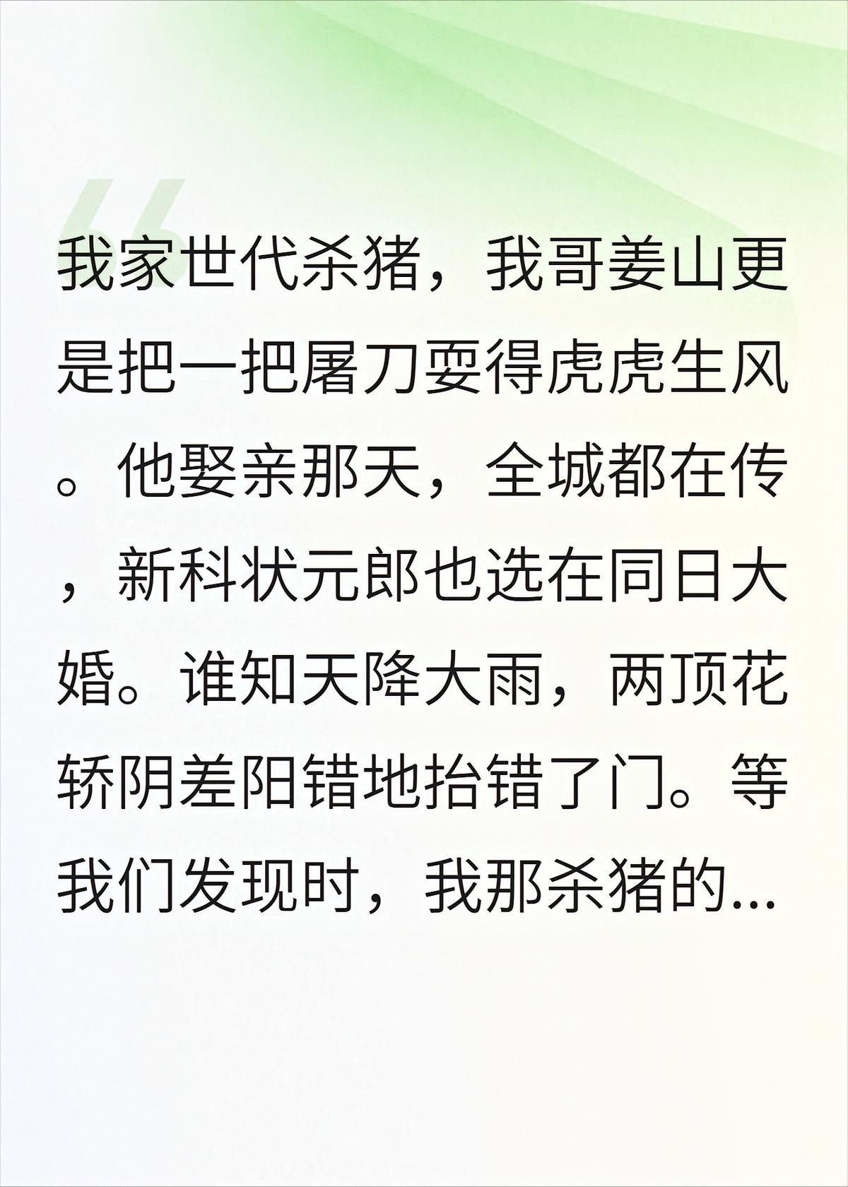 待得君归共白头