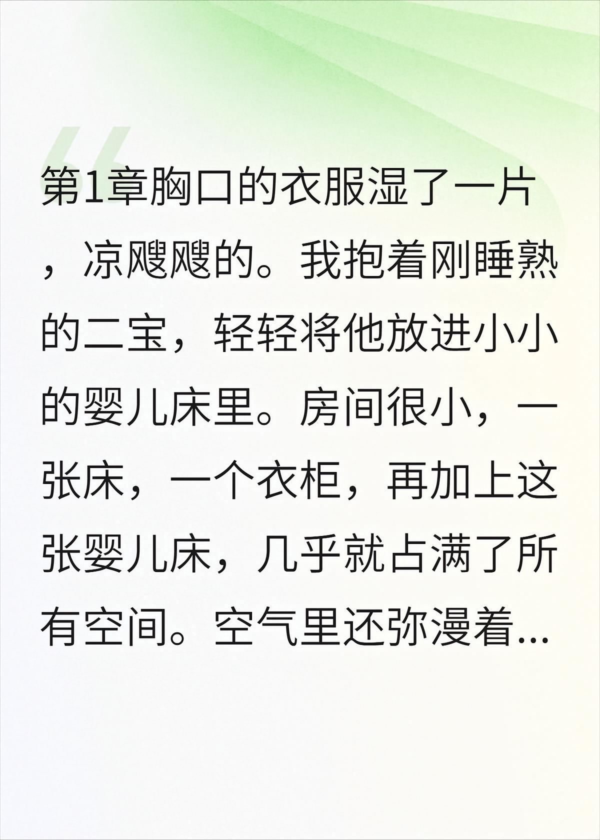 闺蜜羡慕我身材饱满，竟让我帮她喂孩子