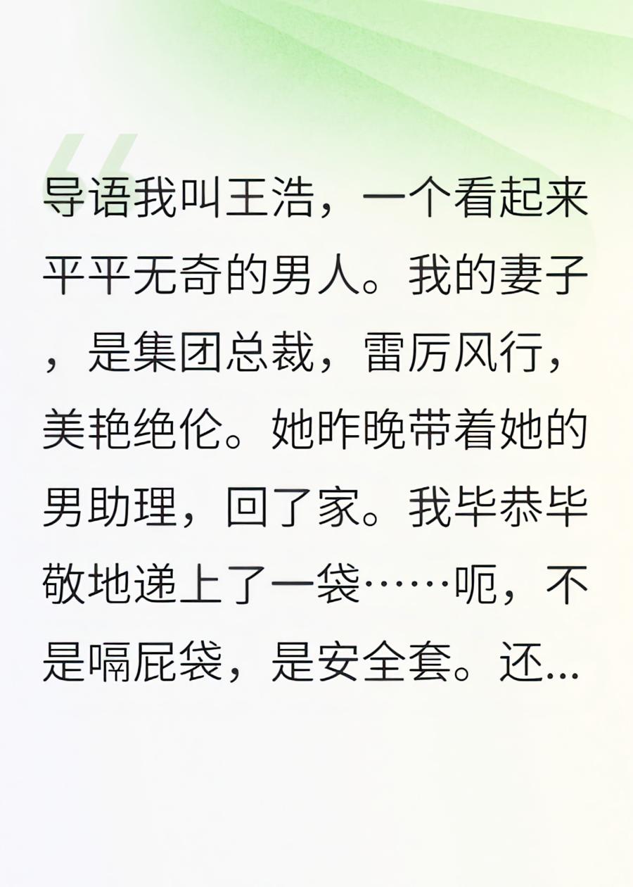 我也不想当舔狗啊，没办法给的实在太多了