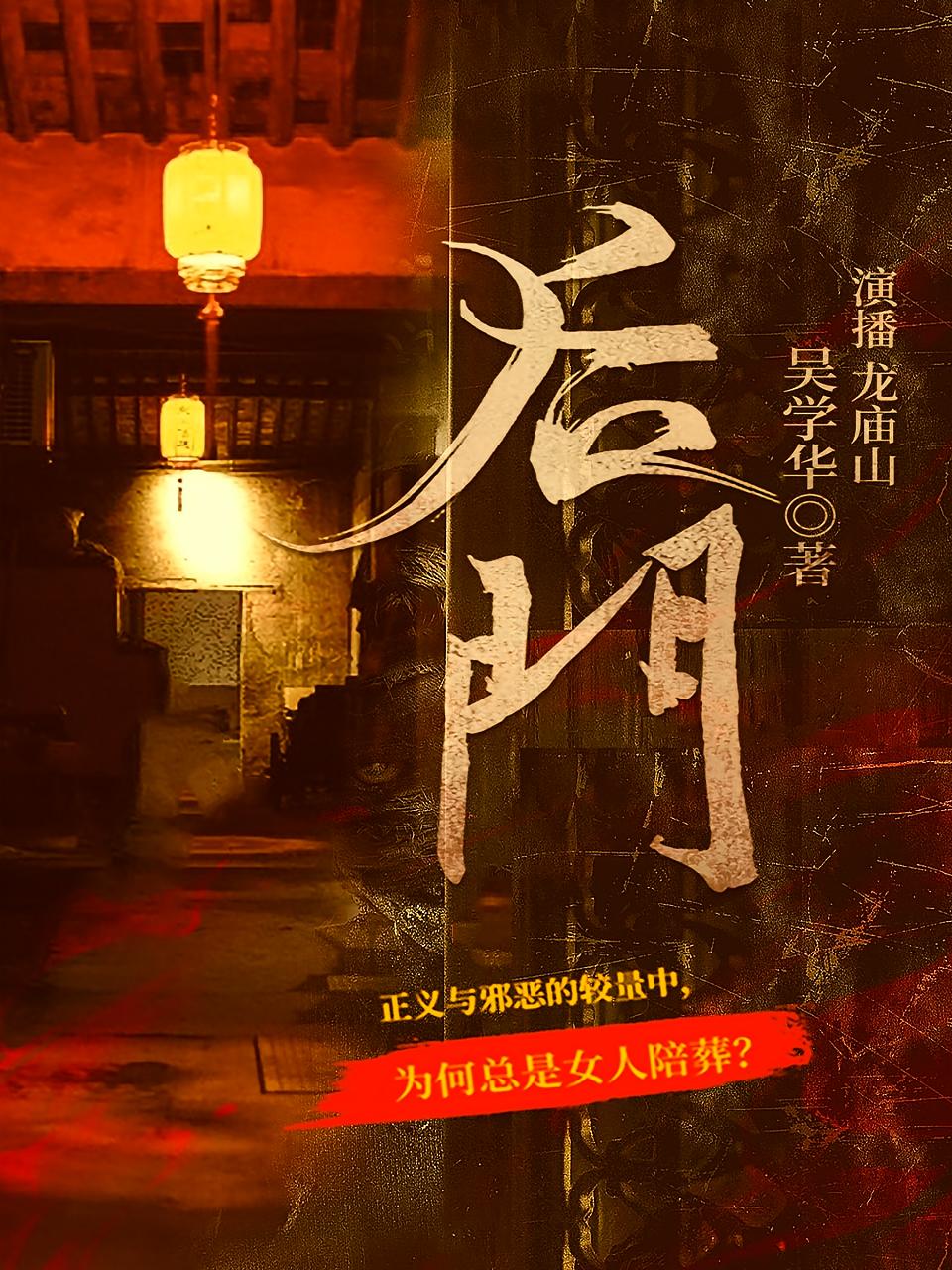 后门