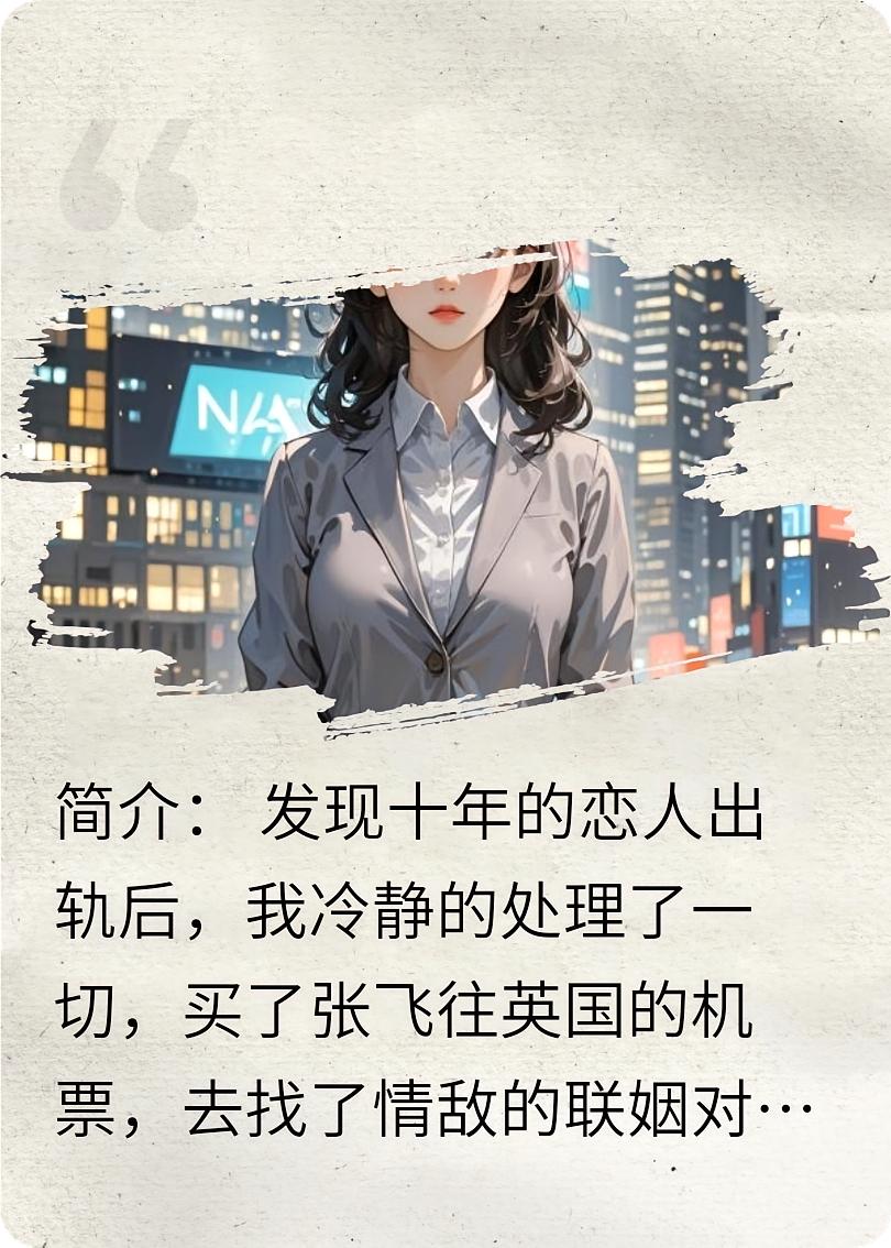 互换（一）