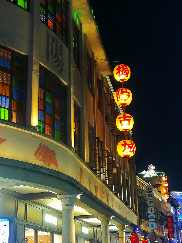 小风波