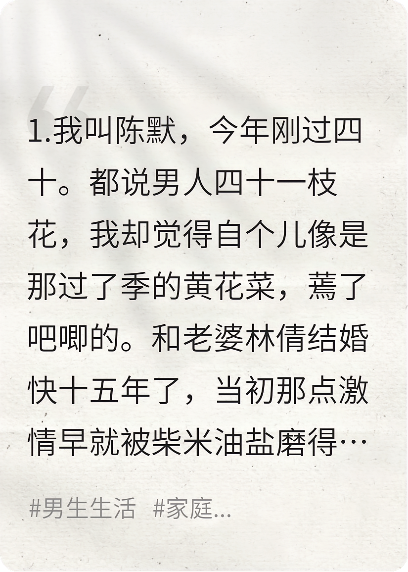 温泉里的交换