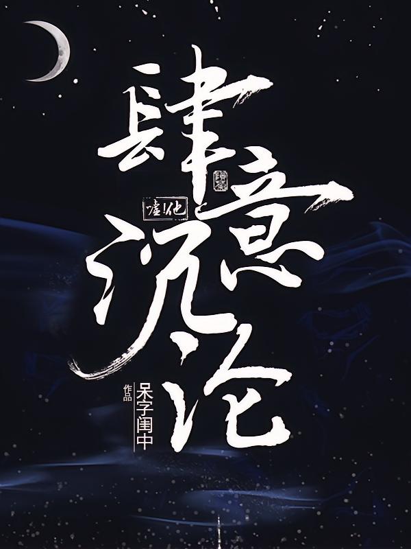 嘘！他肆意沉沦