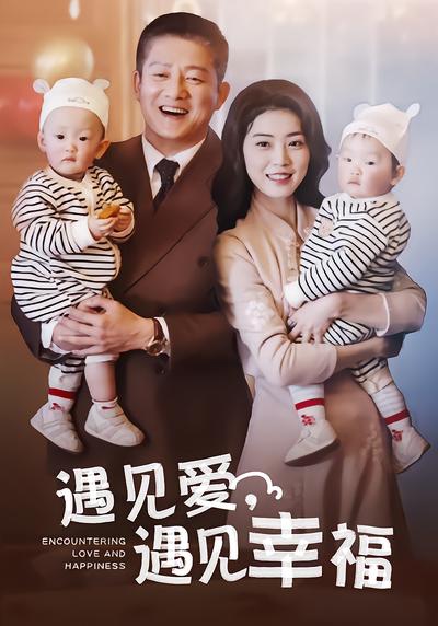 短剧封面