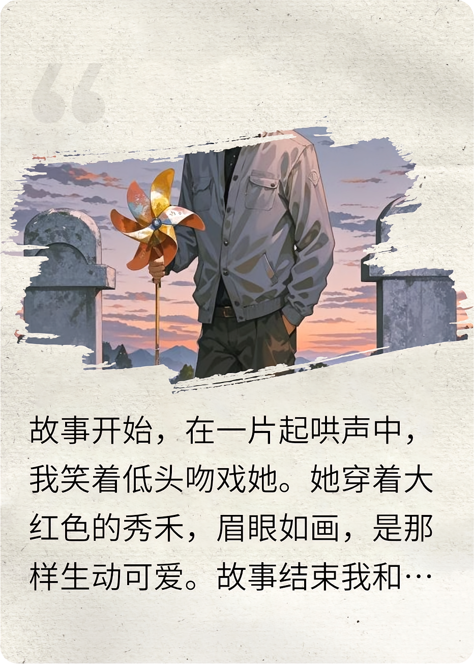 世界是你的遗书，我是你的遗物
