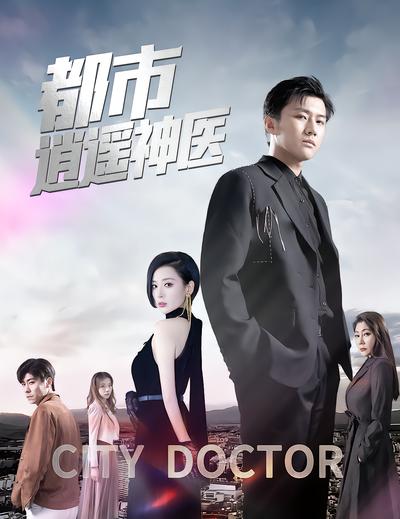 短剧封面