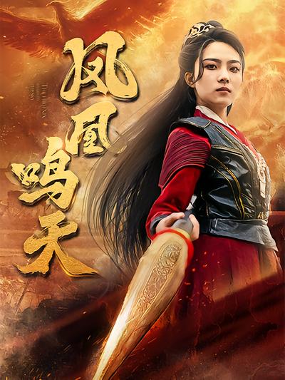 短剧封面