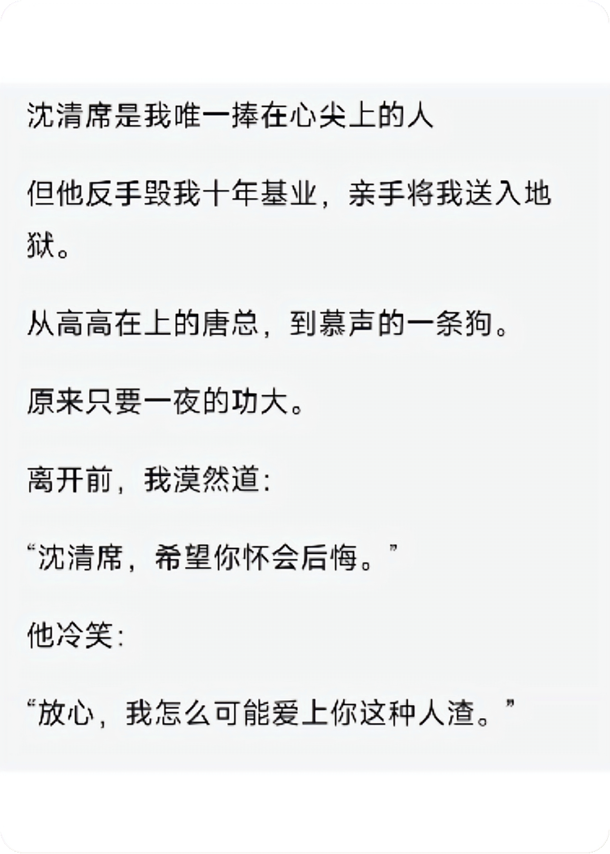 反悔