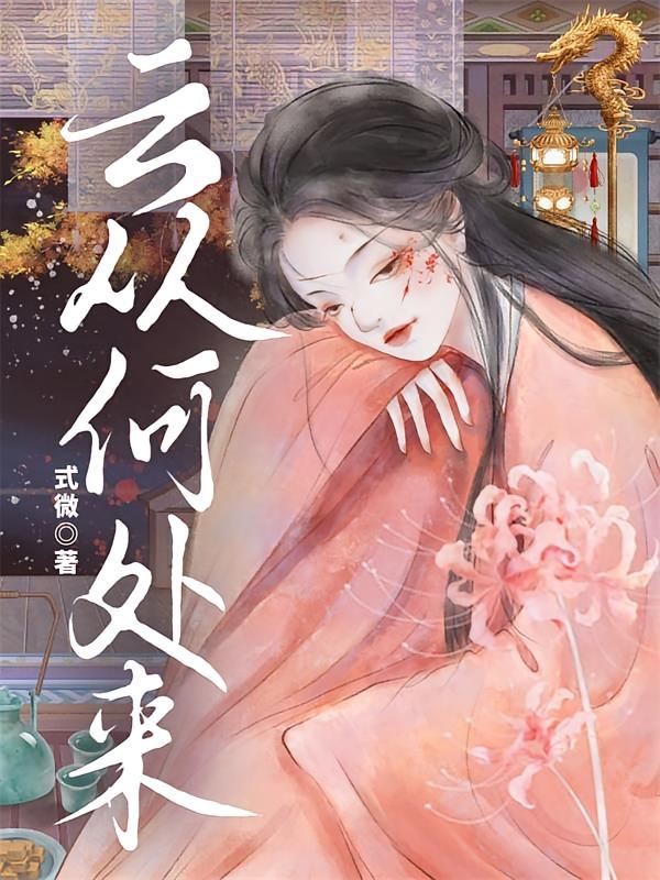 云从何处来