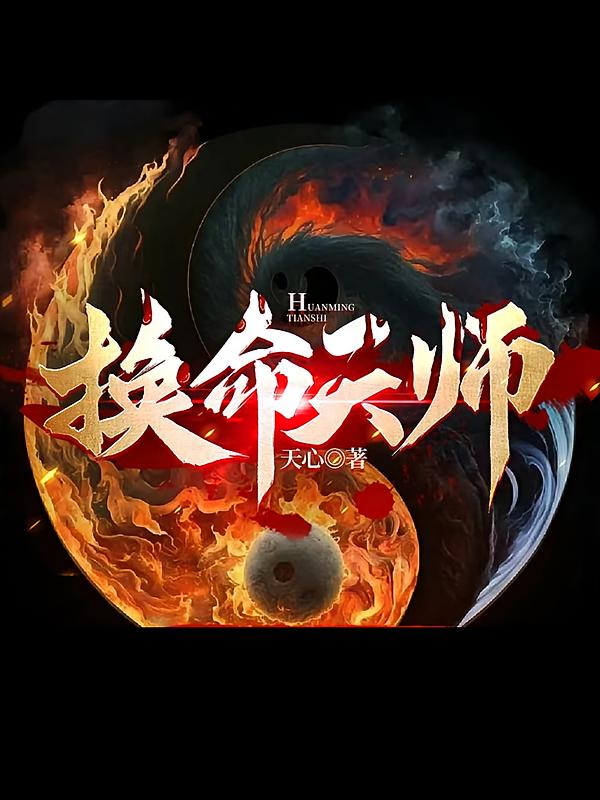 赌命