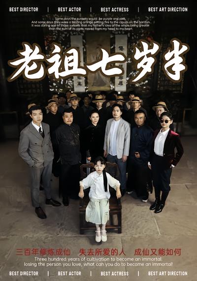 短剧封面