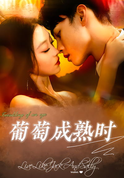 短剧封面