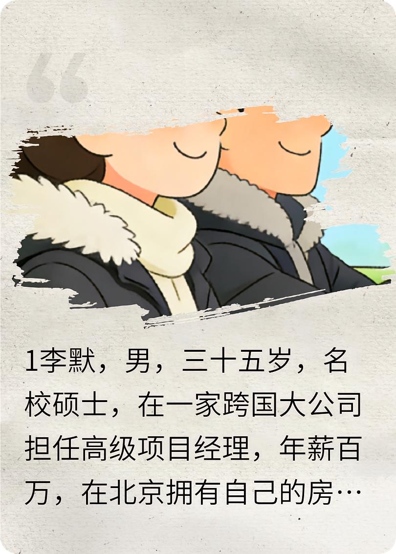我和媳妇儿的故事