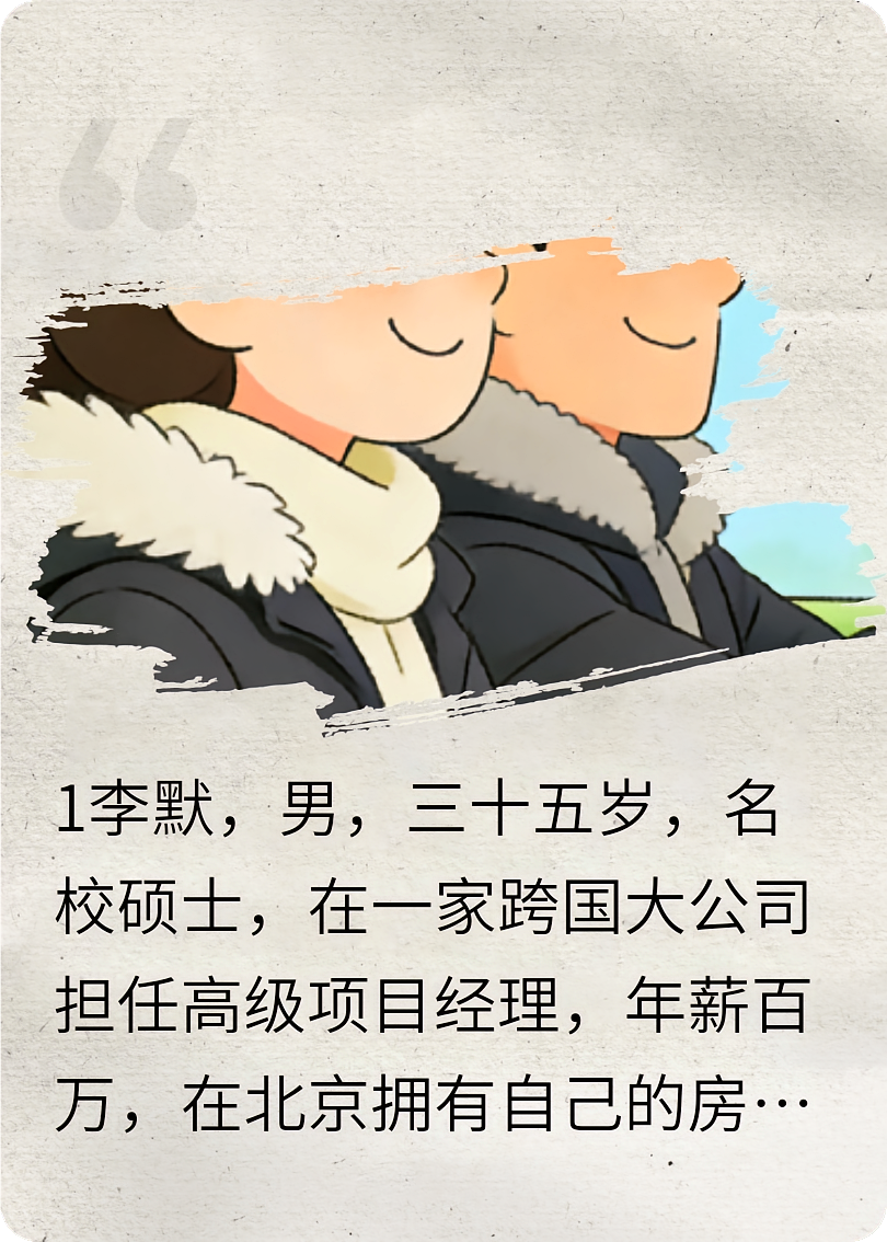 我和媳妇儿的故事