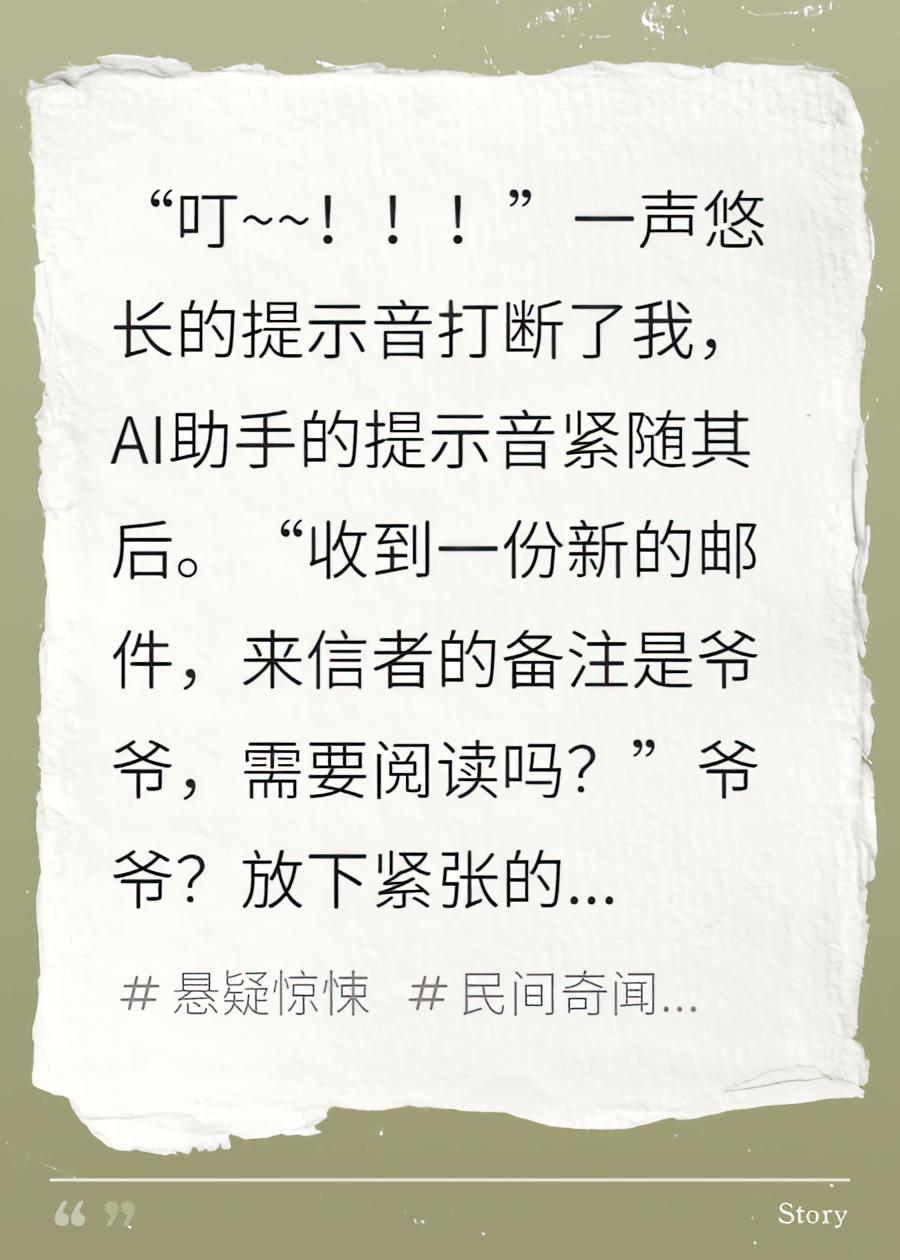 深夜，美少女敲响我家大门，居然是为了？？？