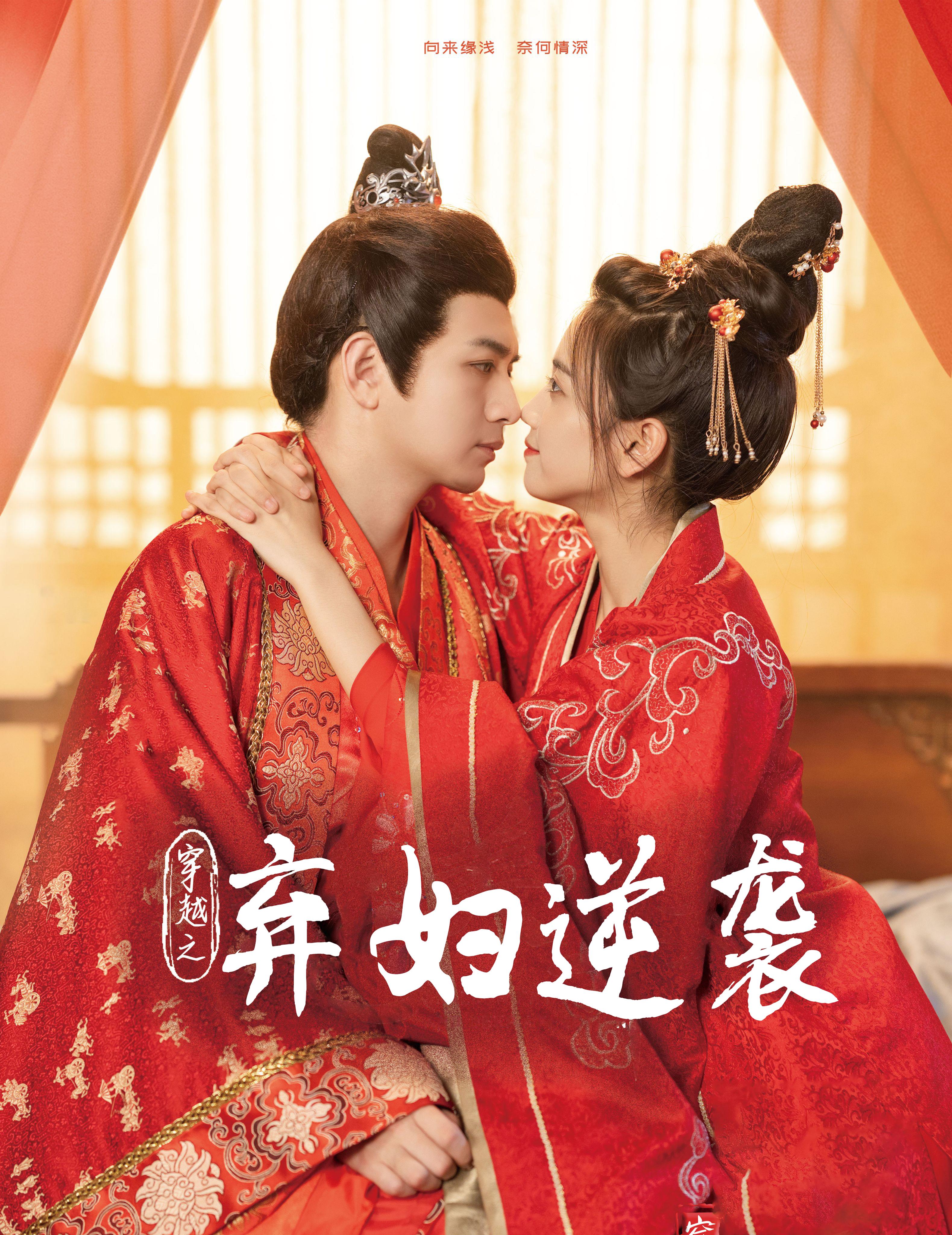 穿越之弃妇逆袭