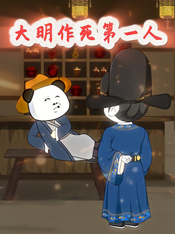 红果短剧| 机娘时代：开局捡漏sss级校花