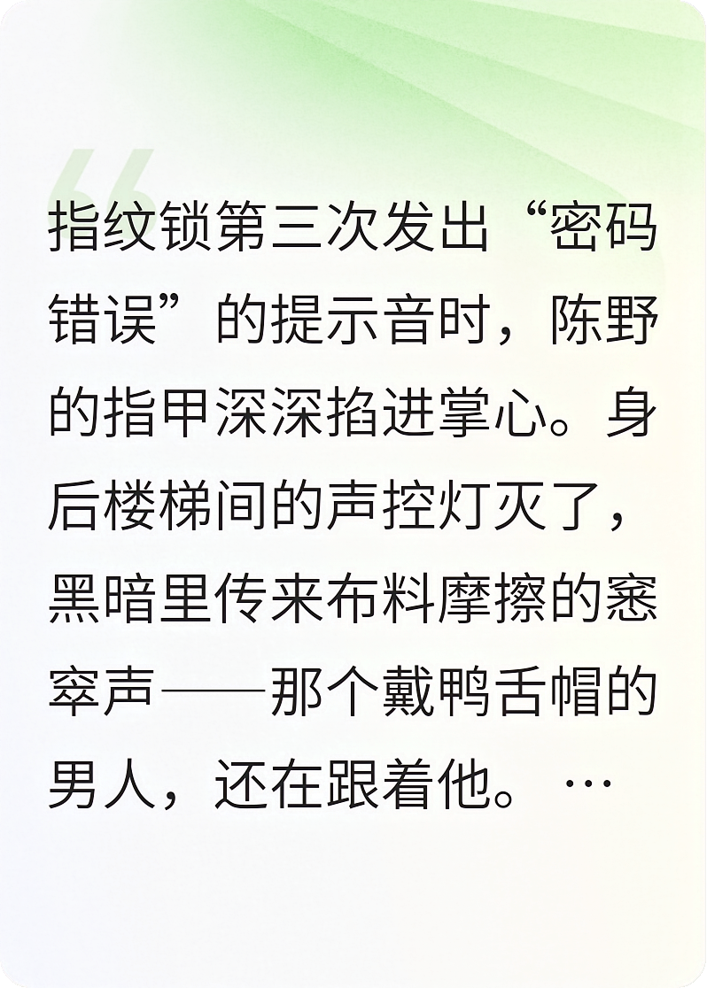 沈砚舟