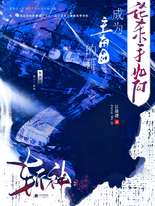斩神：论杀手如何成为主角团的哥
