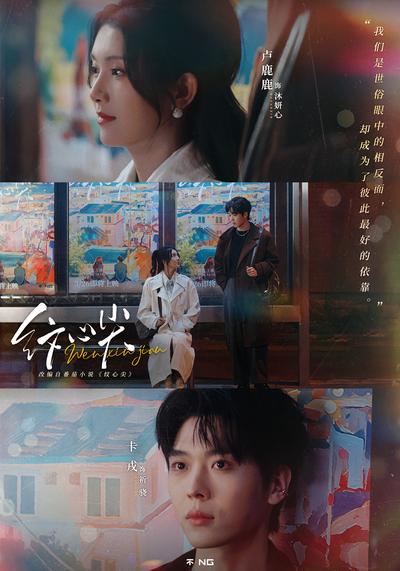 纹心尖 - 在线观看