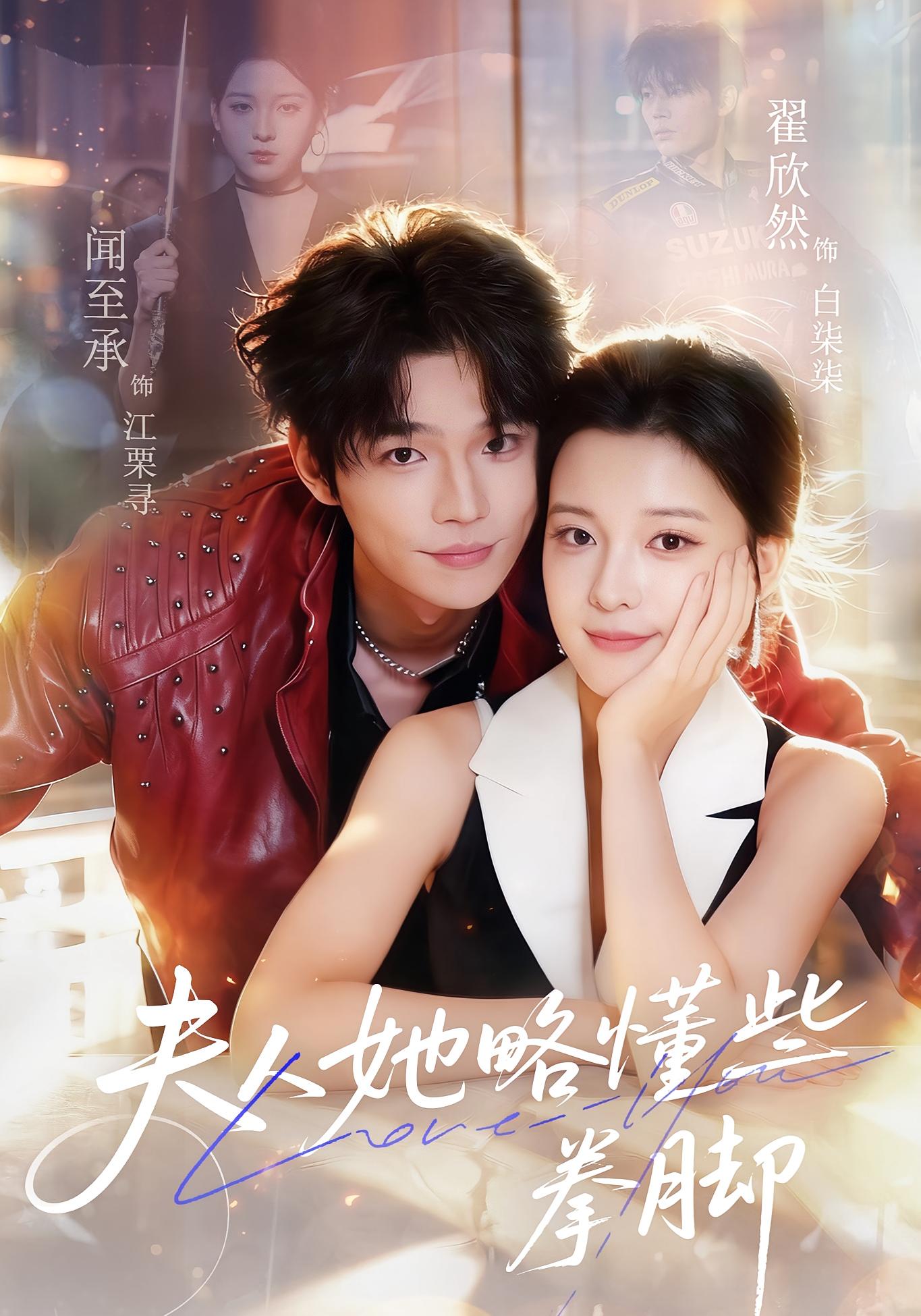 夫人她略懂些拳脚