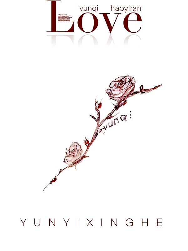 樊游婚后日常