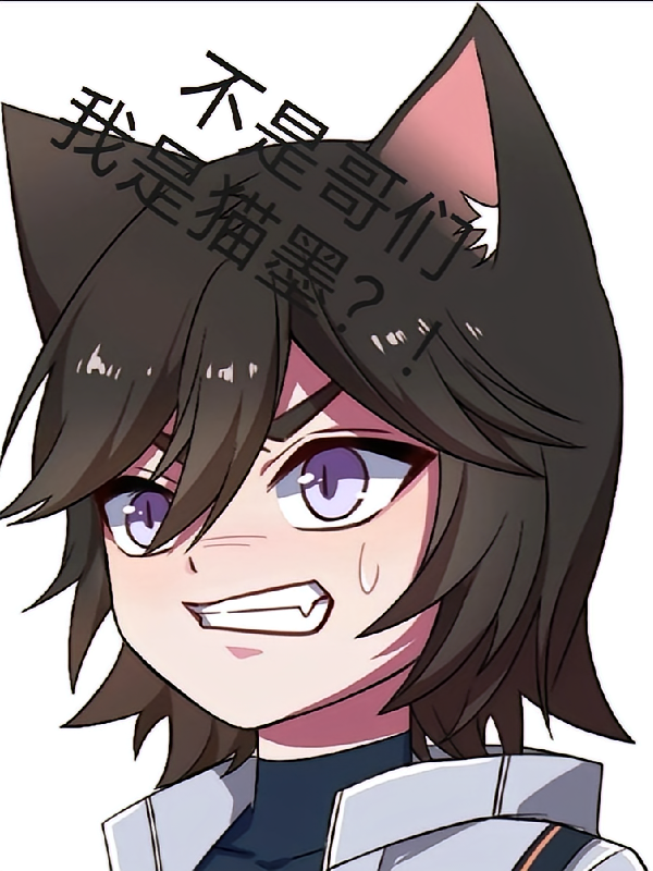 奇喵：穿越猫小九：我是猫墨？！
