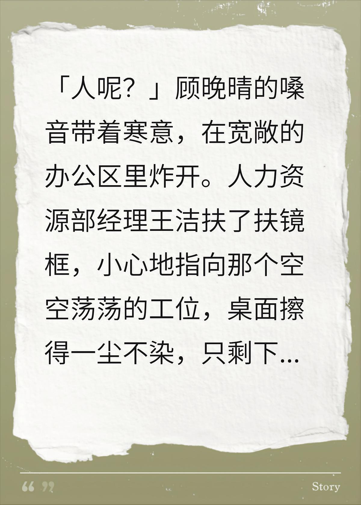 离婚证一到手我辞职，转天总裁娘子急疯了