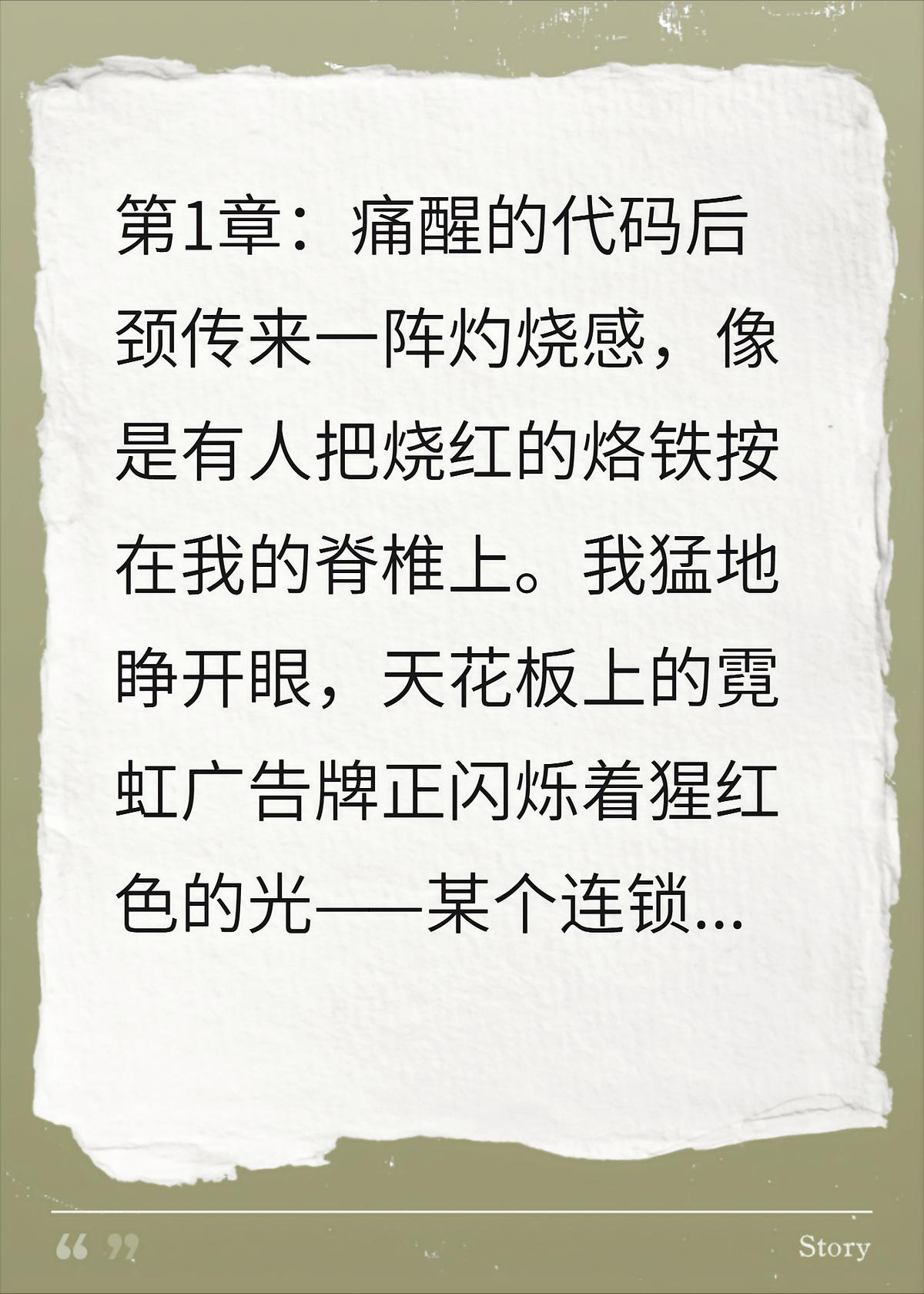 九州的神医风水之旅