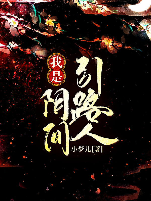 千年诅咒