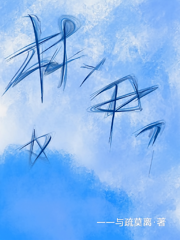 林漾尹陶