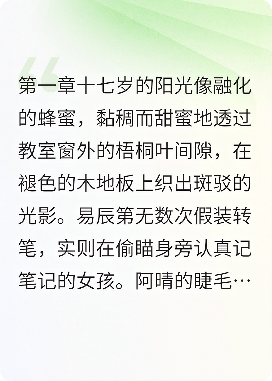 风止于此