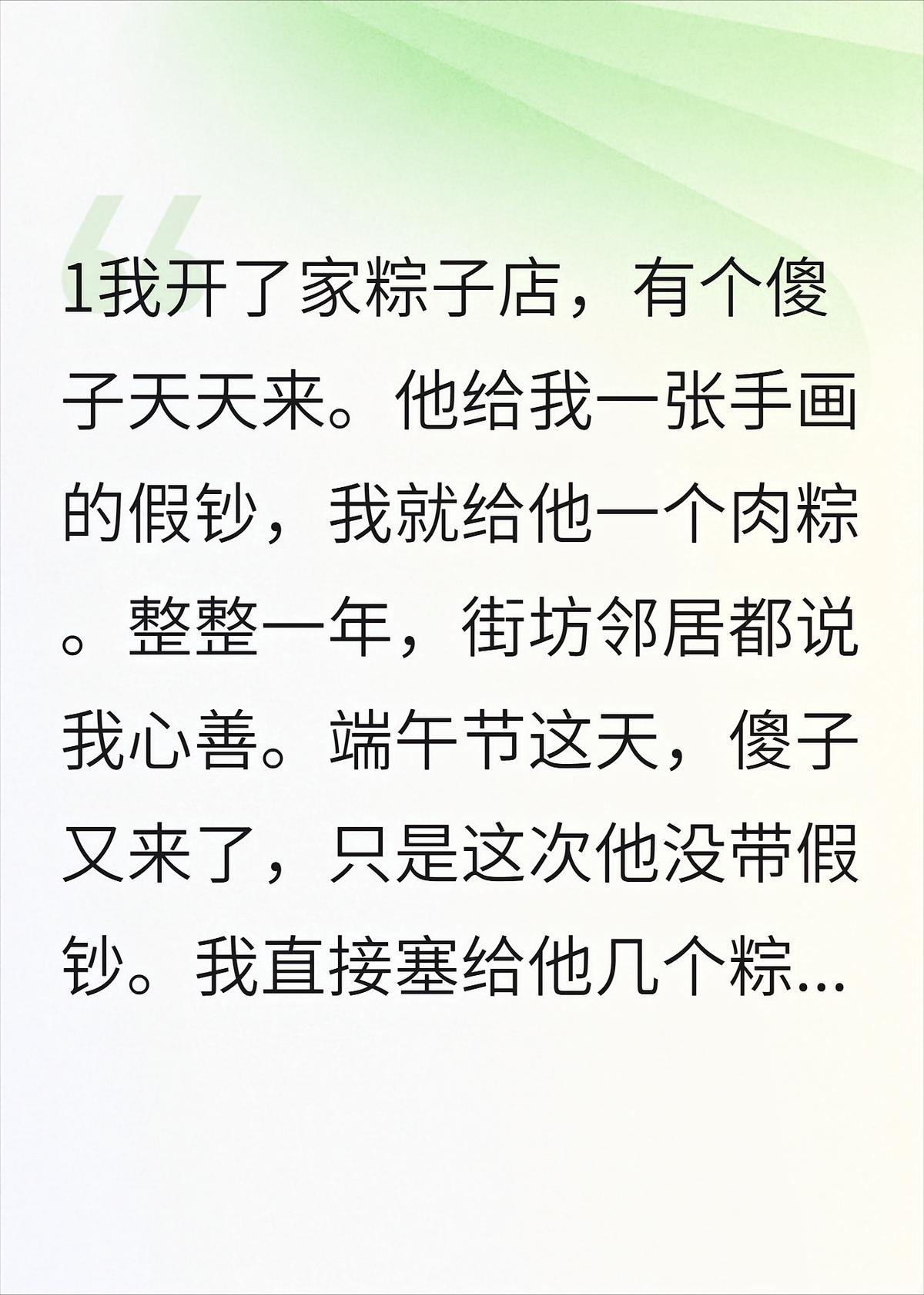 端午节是的是寂寞