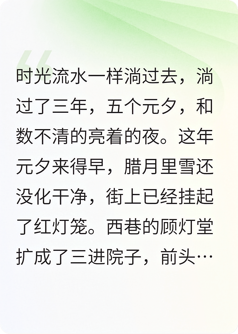 豪门来了个活爹！