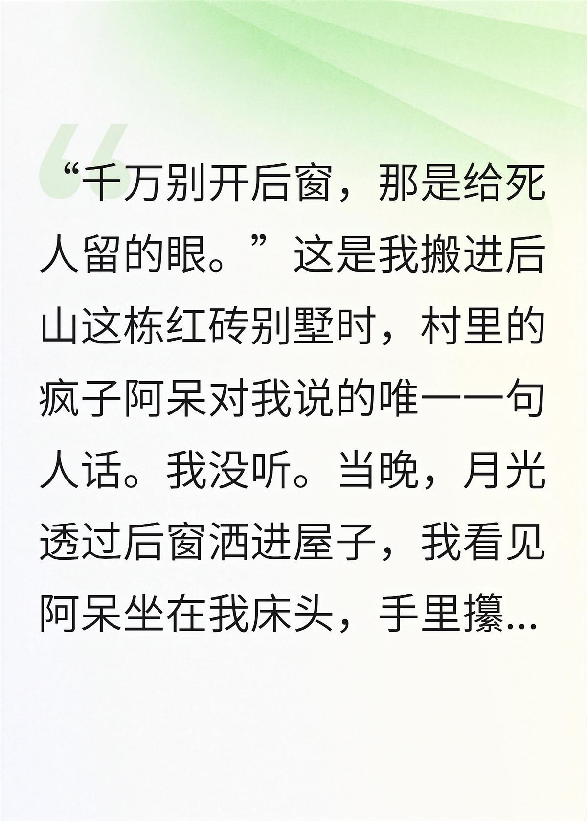 烟火遇良缘