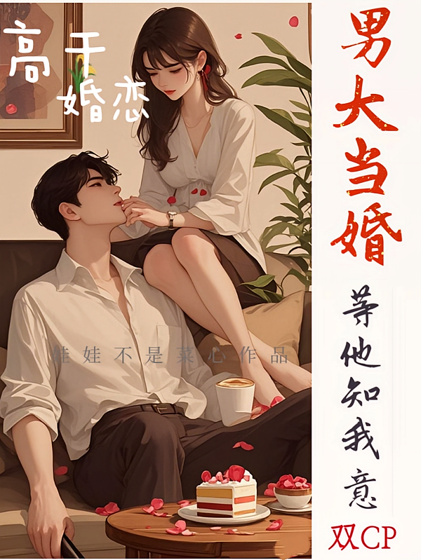 等他知我意