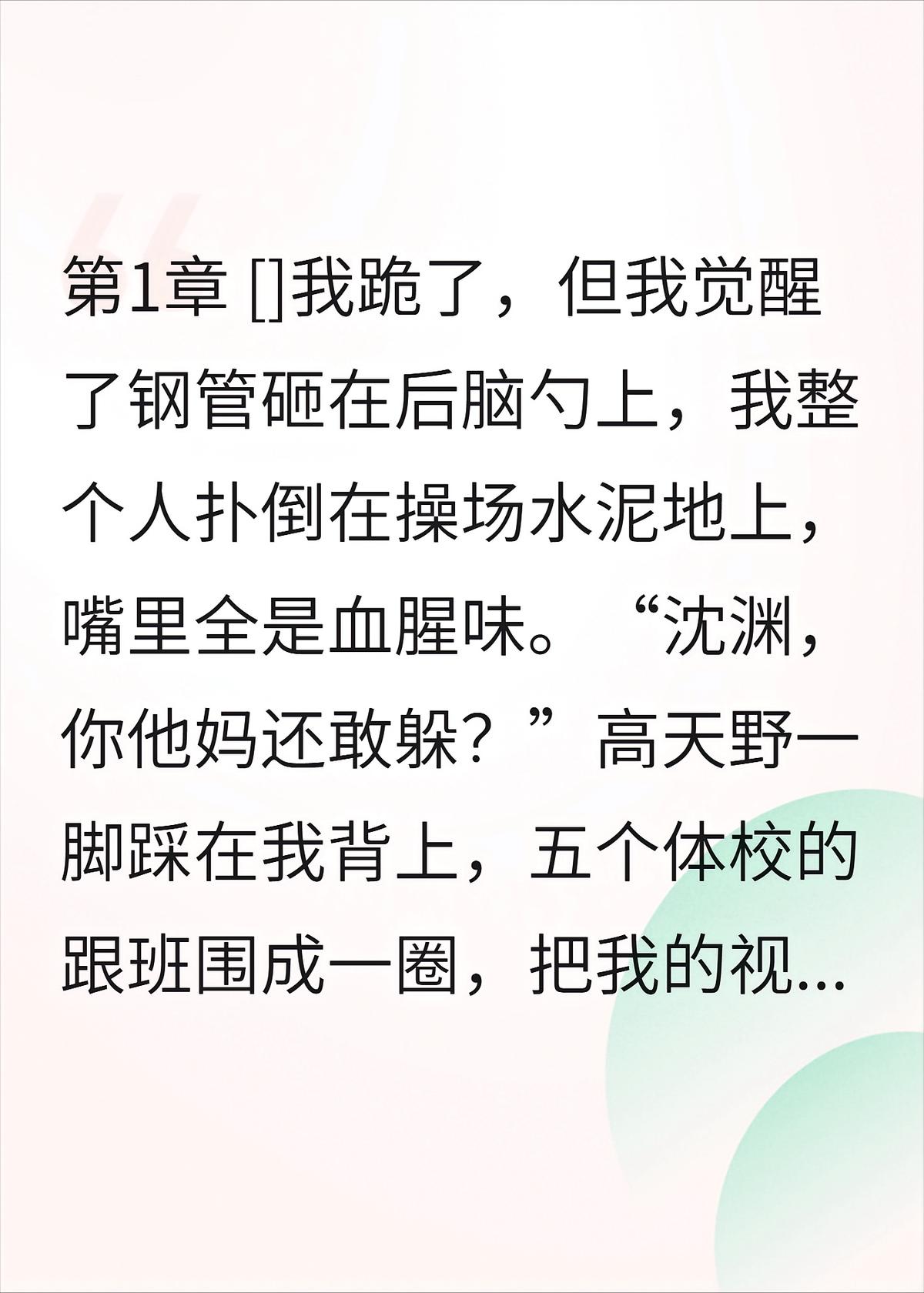 两界仙帝归来