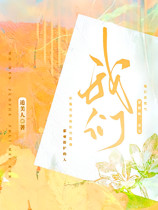 TFBOYS与TNT之我们