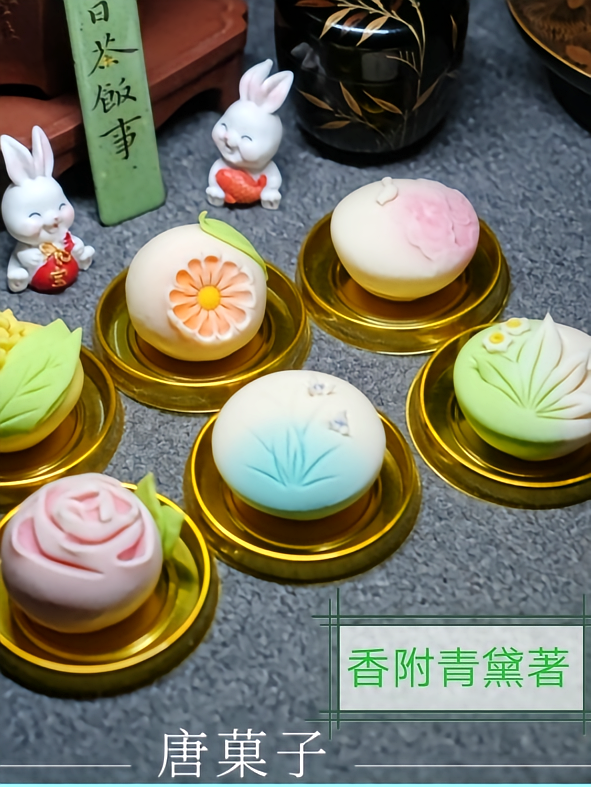 唐菓子