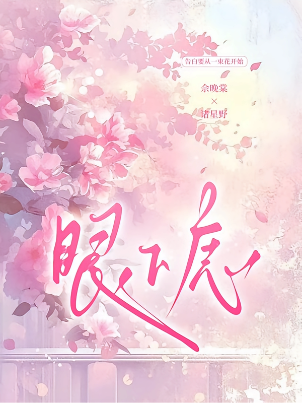 眼下痣