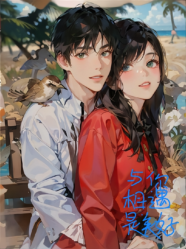 偏乐悠然的第1本书