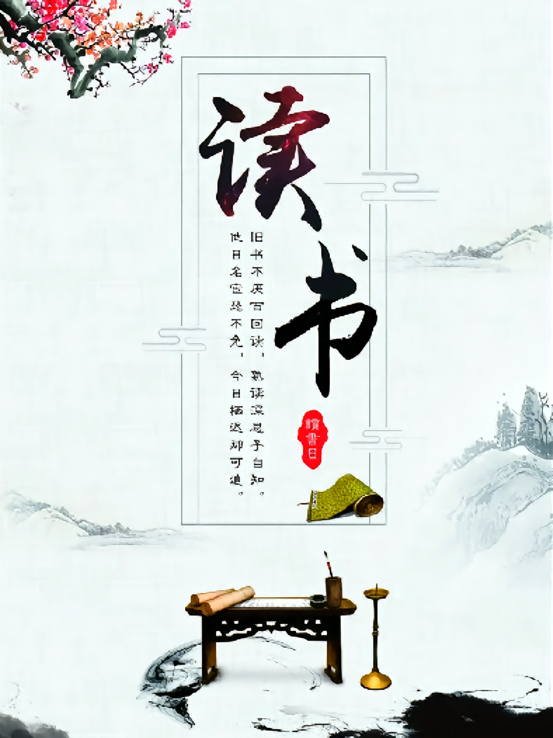 总裁的悔悟