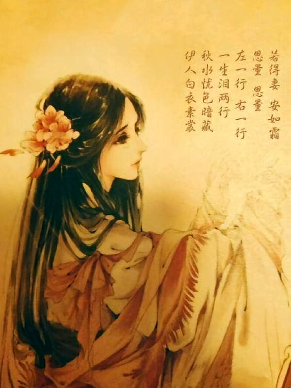 活人禁忌3