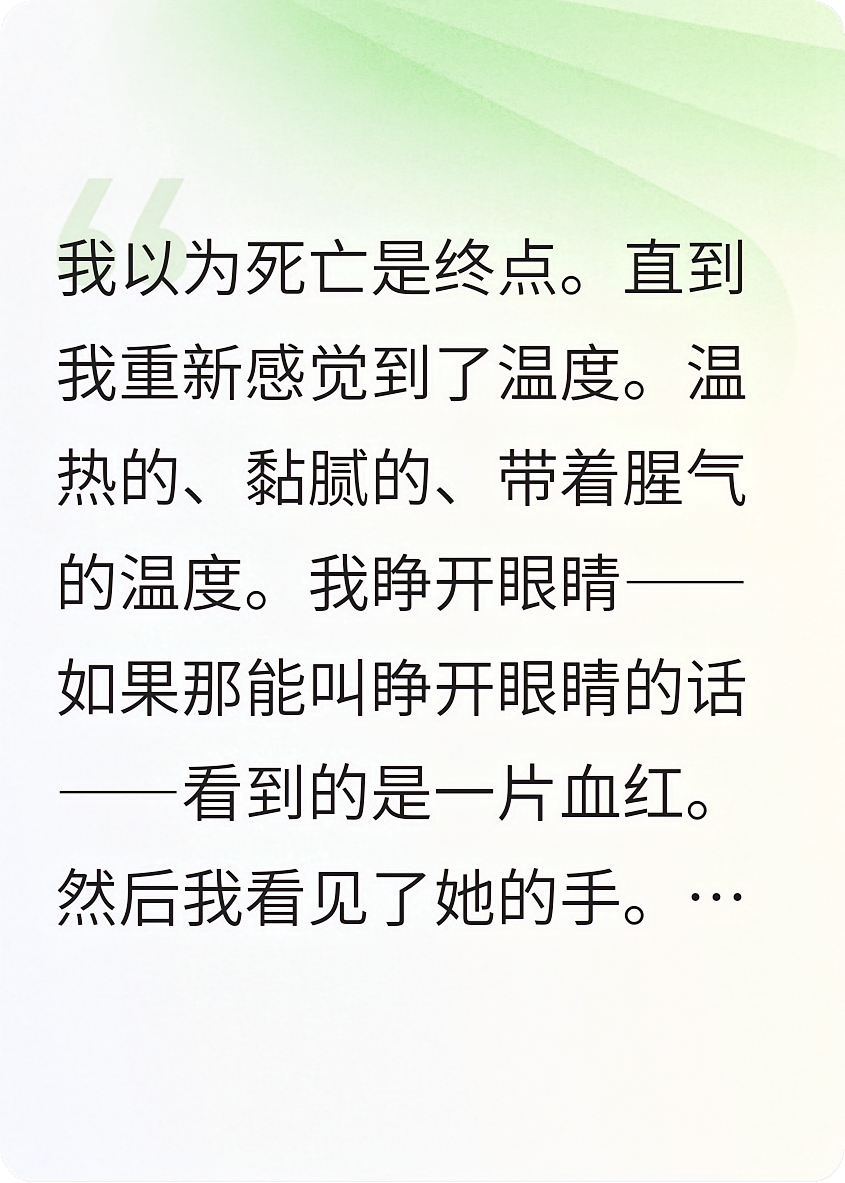 谁先出生，谁就是福星，我却把双胞胎妹妹往外踹