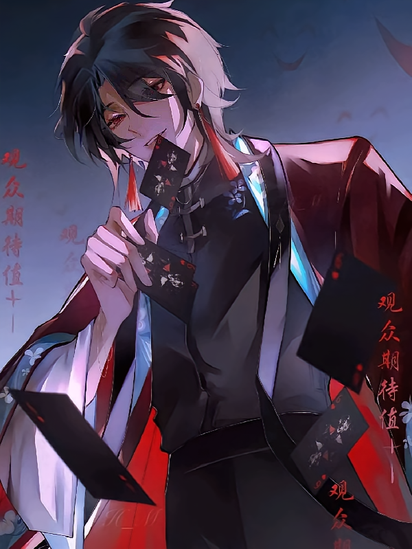 戏神：嘲灾的伴生小纸人